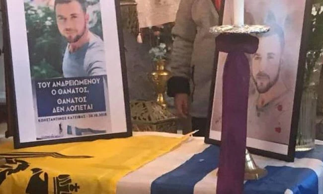 Μνημόσυνο Κ. Κατσίφα: Με δρακόντια μέτρα το «υποδέχονται» οι αλβανικές αρχές